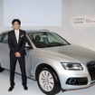アウディ・Q5ハイブリッドとアウディジャパン代表取締役社長の大喜多寛氏