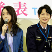 新垣結衣＆綾野剛／TBS新ドラマ「空飛ぶ広報室」制作発表会見