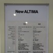 韓国内で販売されるアルティマは2.5/3.5リッターの2車種。両車種にBOSEサウンドは標準装着される