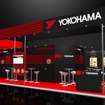 横浜ゴム、エアクラフト・インテリアズ・エクスポに出展