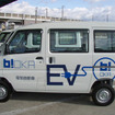 ミニキャブMiEV(SDSグループへ導入)