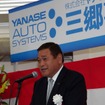 ヤナセの井出健義代表取締役社長