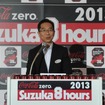 株式会社モビリティランドの曽田浩取締役社長