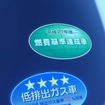 三菱 RVR