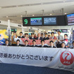 JAL、5月5日「こいのぼりフライト」を運航（2012年の様子）