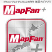 MapFan＋