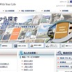 日本通運