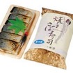 焼きさば寿司