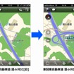 iOS向けナビアプリ「MapFan＋」