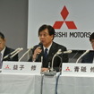 三菱自動車決算会見