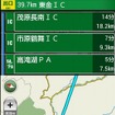 木更津東IC～東金JCT 画面