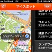マピオン・iPhone向けおでかけまとめアプリ「With」