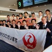 乗務する客室乗務員も男性（前列）。往路はもちろん、復路も同じスタッフで乗務となる。