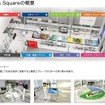 三菱重工ショールーム「M’s Square」に「CSRコーナー」を開設