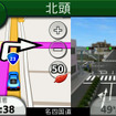 インターチェンジやジャンクション、大きな交差点ではこのようなイラストが表示される。このとき、画面左上に交差点までの距離とともにレーン情報も表示される。