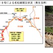 JR東海・名松線の復旧工事を開始