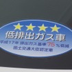 トヨタ クラウン