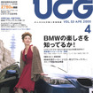 病み付きBMWの面白さ!!