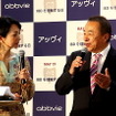 大船中央病院特別顧問・上野文昭氏