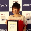 「IBDを理解する日」として開かれたイベント（東京・六本木）