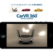 CarVR360-Virtual Garage-