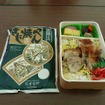 会場内では駅弁も販売されていた。写真は常盤軒が販売していた「きじ焼弁当」の復刻駅弁。