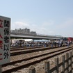 「関係者以外立入禁止」の貨物駅も、この日は多数の一般人が線路に立ち入って機関車や貨車を撮影していた。