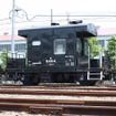 ヨ8000形（ヨ8404）：車掌が乗務するための貨車（車掌車）。ヨ8404は5月5日に開催された東京貨物ターミナル駅の一般公開イベントでも展示された。