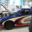 OVECが出展した試作開発車両