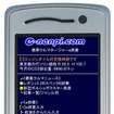 難しいけどタメになる!? クイズ全問クリアで商品券プレゼント