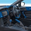 86/BRZ 用オリジナルインテリアキット