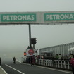 霧が濃くなり、レースは終盤の赤旗で打ち切り終了のかたちに。