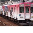 「吉野線ラッピング列車」を大阪阿部野橋駅に留置し、車内で販売会を行う。