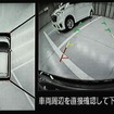 日産 DAYZ アラウンドビューモニター