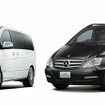 V350ホワイトエディションとV350アバンギャルドエディション ロング