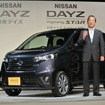 日産 デイズ 発表会