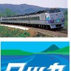 特急「ワッカ」の車両イメージとヘッドマーク。札幌～長万部間で運転される。