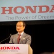 ホンダの伊東孝紳社長