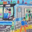 昨年の「メトロ児童絵画展」で特選を受賞した小学1年生の作品。