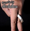 新たに使用される１０種類のたばこ警告表示