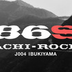86S J004 IBUKIYAMA