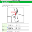 「交通事故多発交差点」199カ所を公表