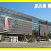 九州新幹線の全線開業に合わせて改築された博多駅。7月25日に親子向けの業務体験プランを実施する。