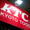 京都機械工具 ブース（オートサービスショー13）