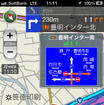 交通案内板ももちろん表示される。