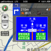 案内中の画面。フレンドリーなUIで誰にでも使いやすいカーナビアプリになった。