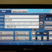 【ケンウッドHDDスマートNavi】初の iPod 連携カーナビ