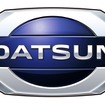 日産、新ダットサンロゴ