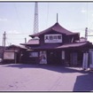 在りし日の常滑線。左から1927年頃の神宮前駅、1971年頃の太田川駅、1979年頃の常滑駅付近を走るパノラマカー。