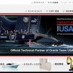 ヤンマー（webサイト）